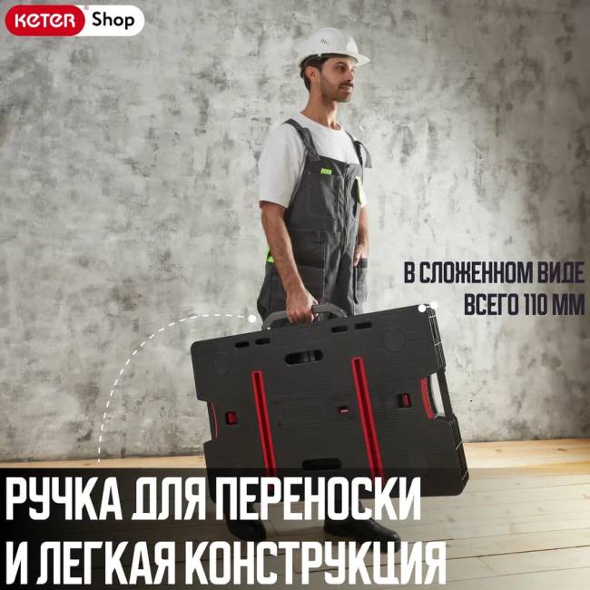 Верстак Folding Table Mettal Leg (17182239) Верстак Folding Table Mettal Leg (17182239)