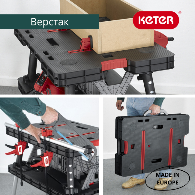 Верстак Folding Table Mettal Leg (17182239) Верстак Folding Table Mettal Leg (17182239)