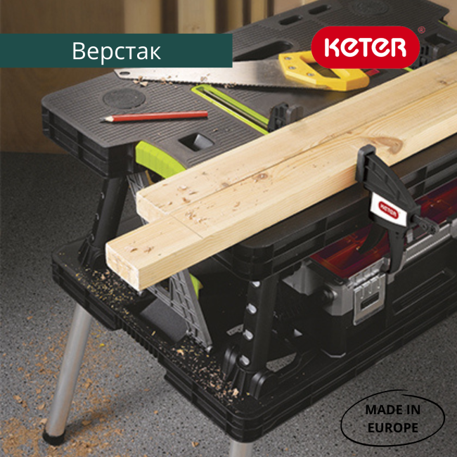 Верстак Folding Table Mettal Leg (17182239) Верстак Folding Table Mettal Leg (17182239)