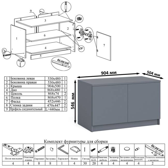 Тумба/антресоль Мори МА900.1 цвет графит Тумба/антресоль Мори МА900.1 цвет графит