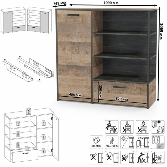 Две высоких тумбы для обуви и тумба-комод Трувор цвет дуб гранж песочный/интра Две высоких тумбы для обуви и тумба-комод Трувор цвет дуб гранж песочный/интра