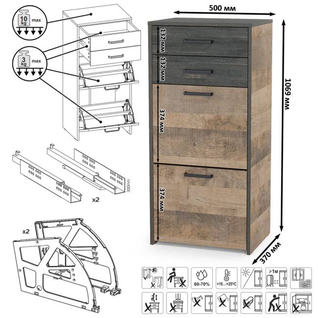Две высоких тумбы для обуви и тумба-комод Трувор цвет дуб гранж песочный/интра Две высоких тумбы для обуви и тумба-комод Трувор цвет дуб гранж песочный/интра