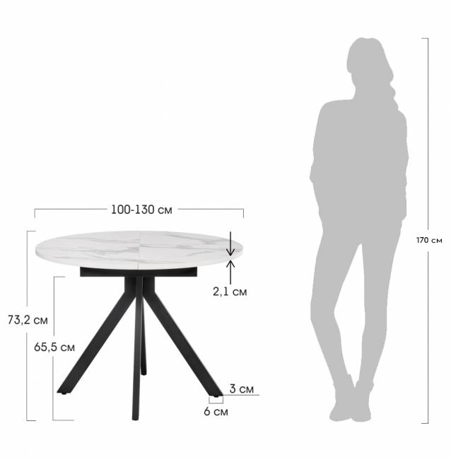 Стол Rudolf круглый раскладной 100-130x100x75см, белый мрамор, чёрный