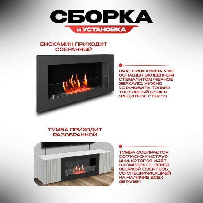 Тумба под ТВ с биокамином SteelHeat LIVORNO IMPULSE 140 см (корпус серый бетон / фасады мрамор)