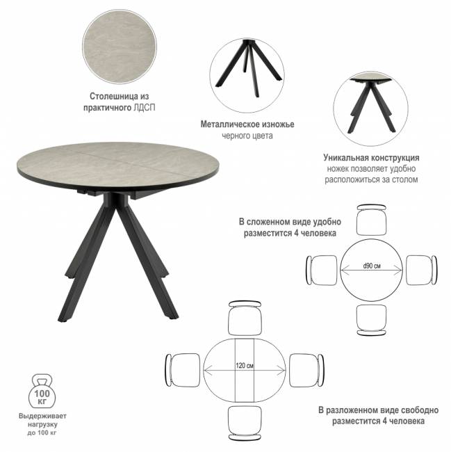 Стол Rudolf круглый раскладной 90-120x90x75см, белый мрамор, белый Стол Rudolf круглый раскладной 90-120x90x75см, белый мрамор, белый