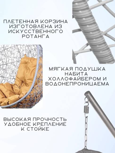 Кресло подвесное "Easy Gray" без стойки, бежевая подушка Кресло подвесное "Easy Gray" без стойки, бежевая подушка