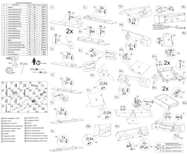 Тумба под ТВ Бэль цвет дуб крафт золотой/белый премиум
