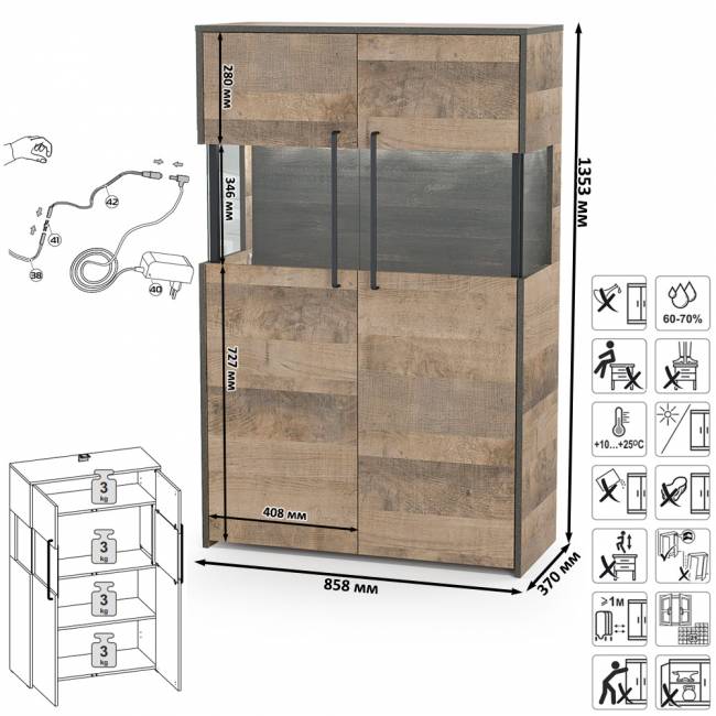 Две тумбы-витрины с подсветкой и с тумбой для телевизора Трувор цвет дуб гранж песочный/интра
