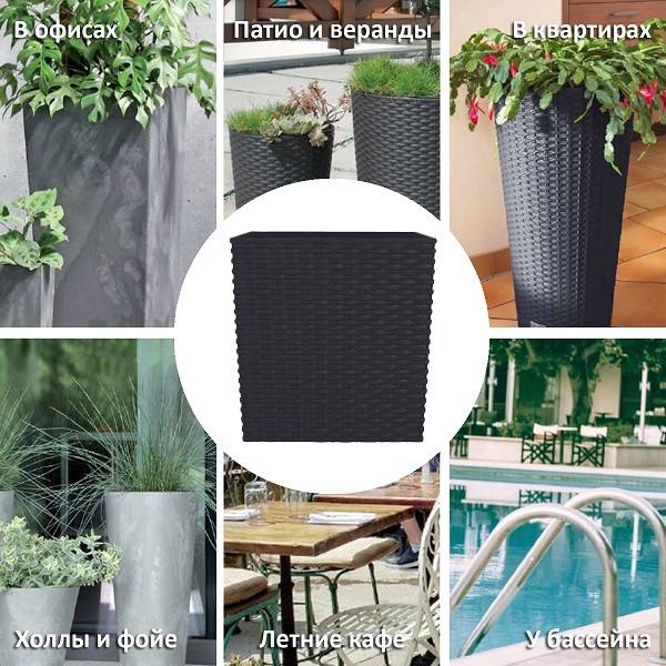 Кашпо для цветов RATO LOW DRTS325L-S433 антрацит 2 предмета 21 и 32л Кашпо для цветов RATO LOW DRTS325L-S433 антрацит 2 предмета 21 и 32л