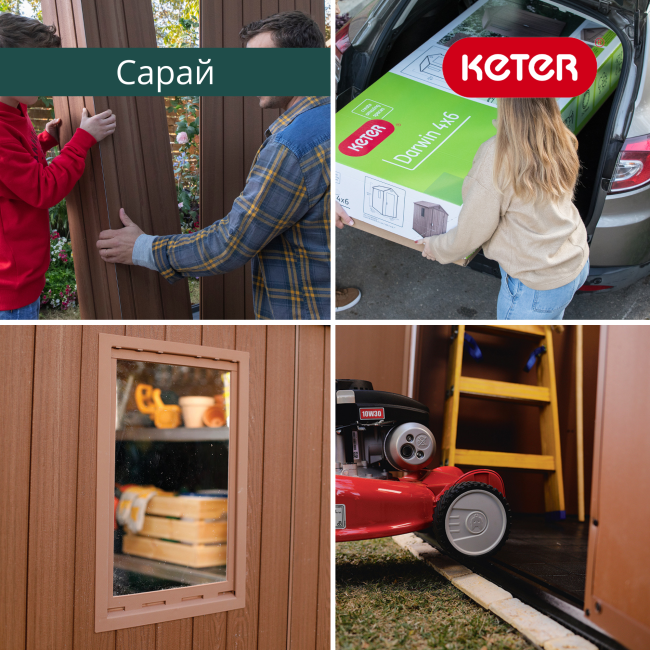 Сарай "Дарвин 6х4" (размеры 183 х 121 см), коричневый Сарай "Дарвин 6х4" (размеры 183 х 121 см), коричневый