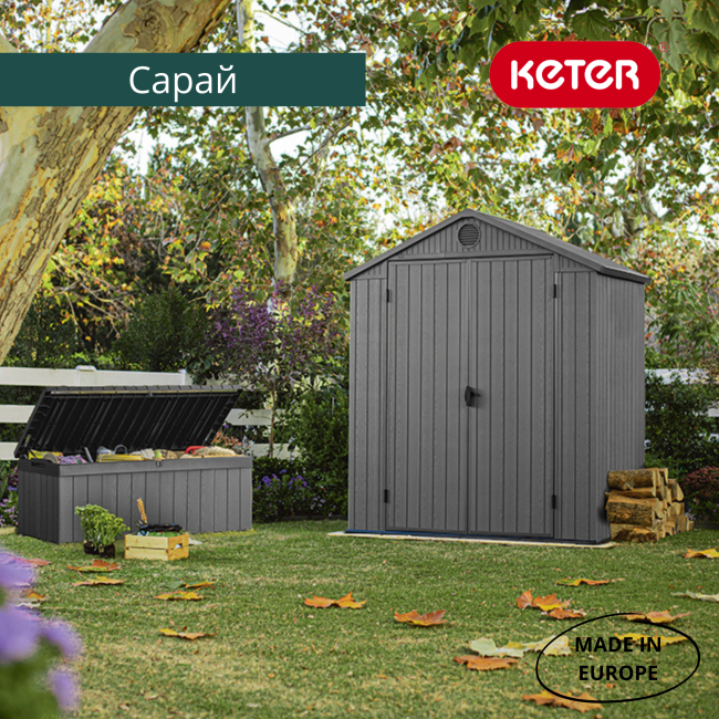 Сарай "Дарвин 6х4" (размеры 183 х 121 см), серый