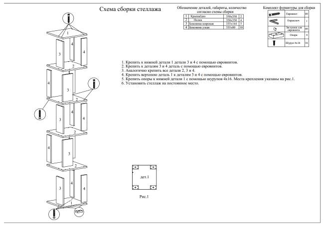 Комплект их 2-х стеллажей цвет дуб сонома Комплект их 2-х стеллажей цвет дуб сонома