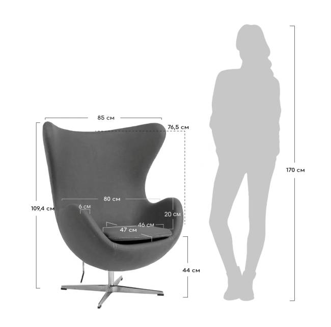 Кресло EGG STYLE CHAIR коричневый, белый, экокожа