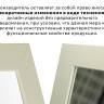 Зеркало напольное BeautyStyle 1 слоновая кость 130 см х 35 см Зеркало напольное BeautyStyle 1 слоновая кость 130 см х 35 см