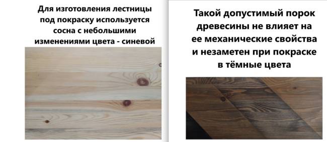 Деревянная лестница К-001м/1 под покраску Деревянная лестница К-001м/1 под покраску